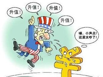 美國財長：人民幣仍低估