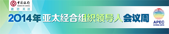 習近平同美國總統奧巴馬共同會見記者