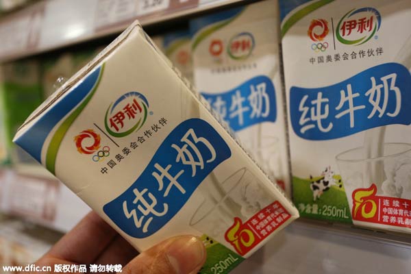 打造全球乳業巨頭：“中國品牌”系列報道之伊利