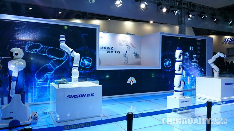 2015世界機器人大會參展機器人精彩圖集