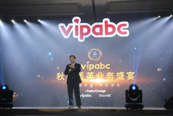 vipabc攜李昌鈺宣布：上海警察免費學英語