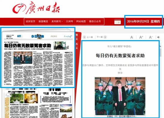 李昌鈺vipabc開講顛覆傳統(tǒng)新聞采寫方式