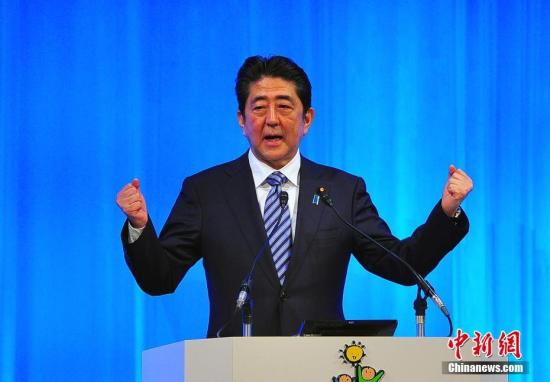 日本自民黨第84屆大會3月5日在東京舉行，正式決定將其黨章中原先規定的“最多2屆6年”的總裁任期，改為“最多3屆9年”。藉此，現任日本首相安倍晉三，得以在明年秋季其任期屆滿后，連續第三次參選自民黨總裁，從而打開其孜孜以求的長期執政之門。 <a target='_blank'  _fcksavedurl='http://www.chinanews.com/'></table><p align=