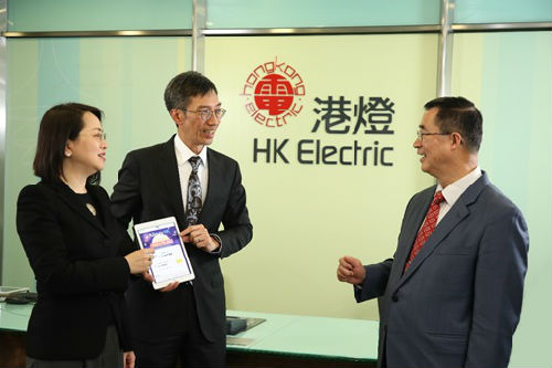 港媒：港燈攜手AlipayHK 推電子錢包繳電費(fèi)