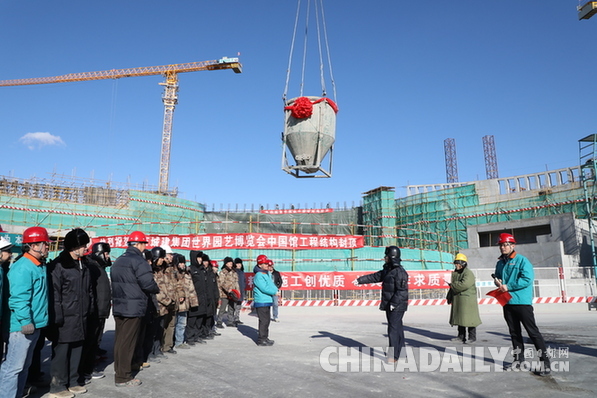 2019北京世園會中國館順利實現封頂