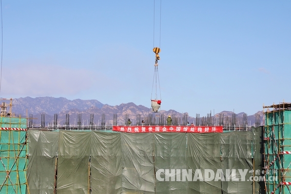 2019北京世園會中國館順利實現封頂