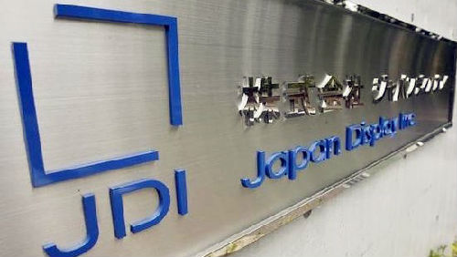 日媒：中國企業對出資日本JDI態度謹慎