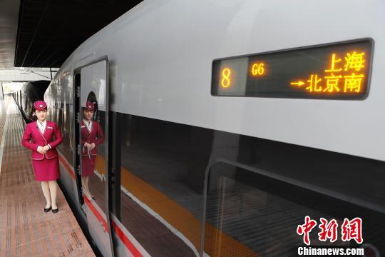 鐵路實行新列車運行圖 上海站首開“復興號”京滬高鐵列車