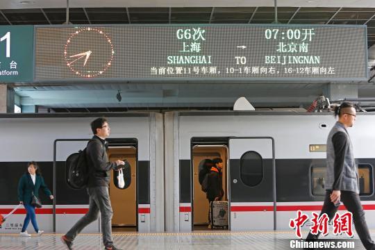 鐵路實行新列車運行圖 上海站首開“復興號”京滬高鐵列車