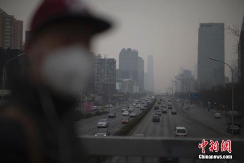 霧霾籠罩華北中南部 京津冀部分地區空氣重污染