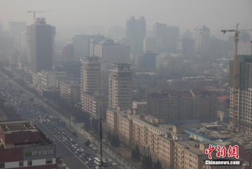 霧霾籠罩華北中南部 京津冀部分地區空氣重污染