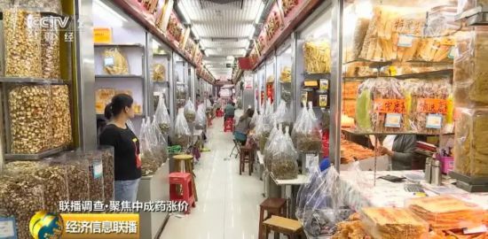 家中常備的中成藥價(jià)格大漲 有的甚至翻倍！原因幾何？
