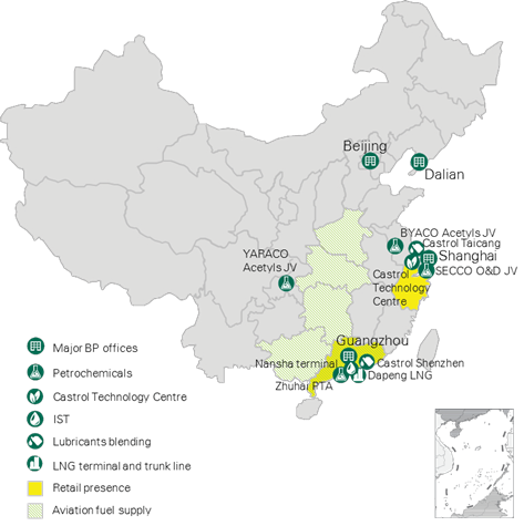 黃金時代：BP致力成為中國可信賴合作伙伴