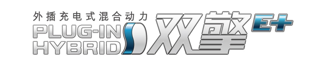 中國(guó)豐田推動(dòng)TNGA豐巢概念及電動(dòng)化戰(zhàn)略再升級(jí)